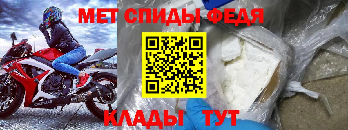 Амфетамин Розовый  Вход с VPN  Amphetamine  Нефтекумск 