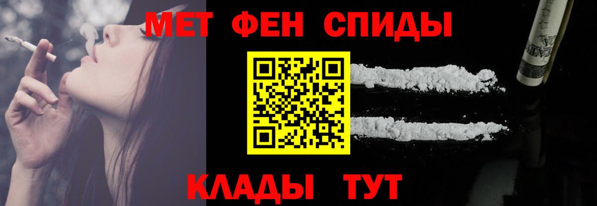 Амфетамин 97% Нефтекумск