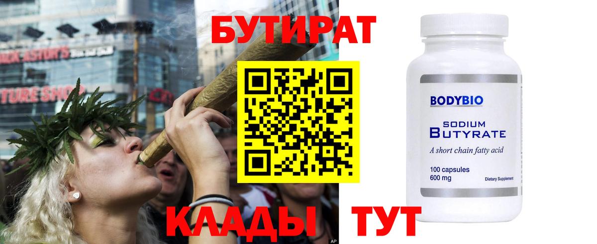 Нефтекумск  Вход с VPN  МДМА  Меф МЯУ МЯУ   Конопля  Марихуана  Cocaine  APVP СК кристаллы  Гашиш 