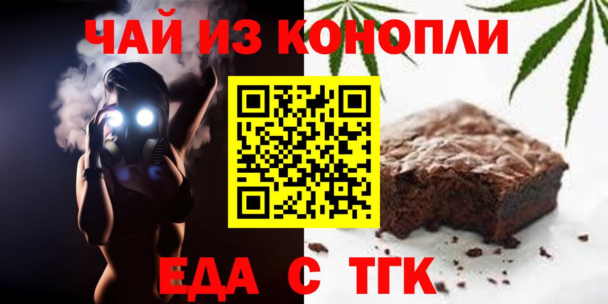 Нефтекумск  Canna-Cookies марихуана  Вход с VPN 