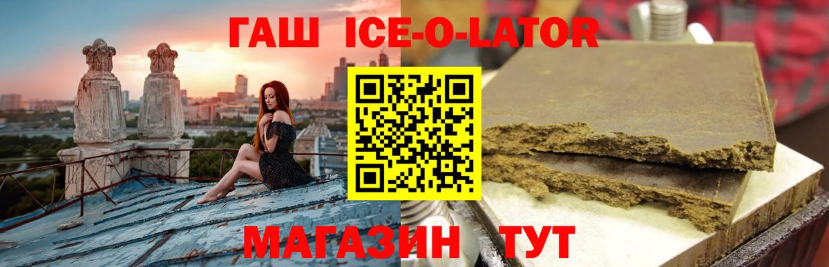 цены   Гашиш Cannabis  Нефтекумск  Вход с VPN  ГАШ гарик 