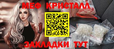 прущие крисы Усть-Илимск