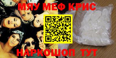 MDMA Усть-Джегута
