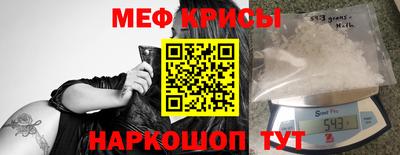 прущие крисы Усть-Илимск