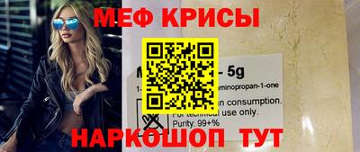 амфетамин Уссурийск