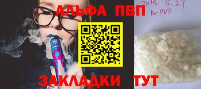 прущие крисы Усть-Илимск