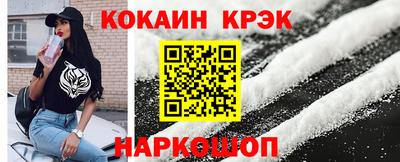 прущие крисы Усть-Илимск