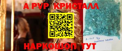 прущие крисы Усть-Илимск