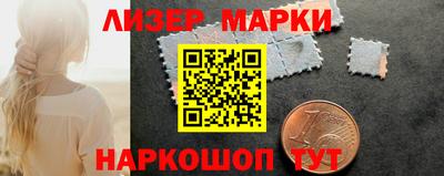 амфетамин Уссурийск