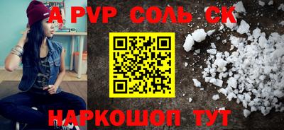 амфетамин Уссурийск