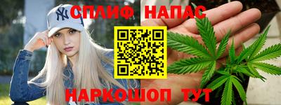 амфетамин Уссурийск