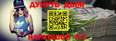 прущие крисы Усть-Илимск