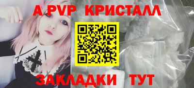 прущие крисы Усть-Илимск