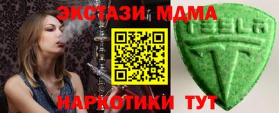 прущие крисы Усть-Илимск