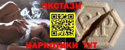 амфетамин Уссурийск