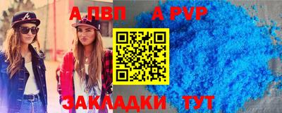 амфетамин Уссурийск