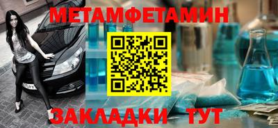 амфетамин Уссурийск