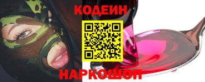 амфетамин Уссурийск