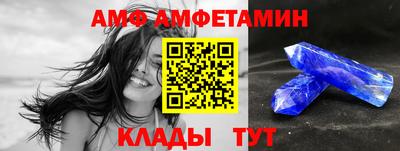 амфетамин Уссурийск