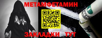 амфетамин Уссурийск