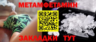 прущие крисы Усть-Илимск