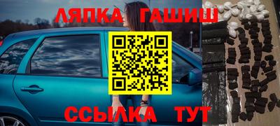 амфетамин Уссурийск