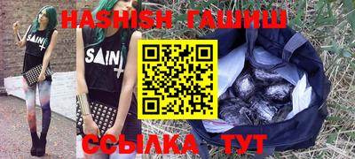 прущие крисы Усть-Илимск