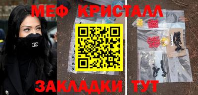 амфетамин Уссурийск