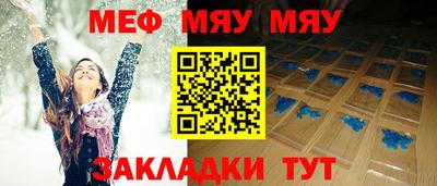 амфетамин Уссурийск