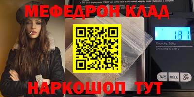 прущие крисы Усть-Илимск