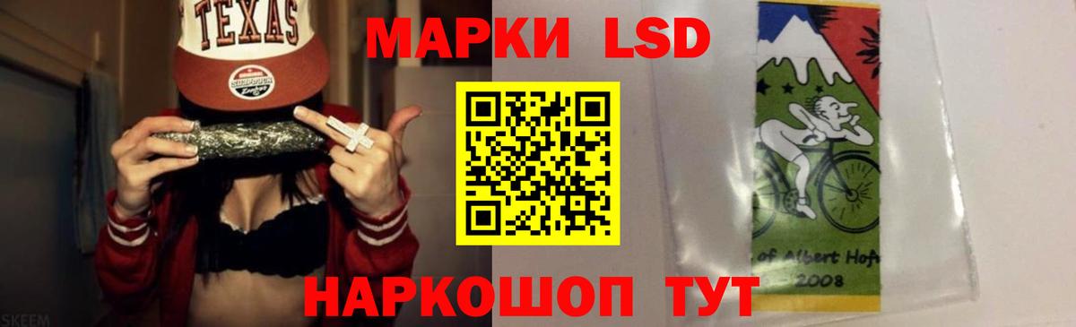 ЛСД экстази ecstasy  Вход с VPN  LSD-25 экстази ecstasy  Нефтекумск 