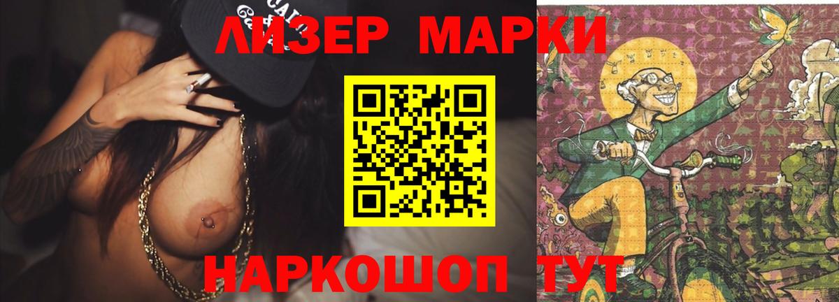 Лсд 25 экстази кислота Нефтекумск