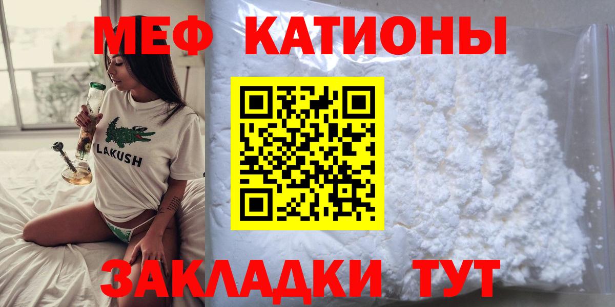 АМФЕТАМИН Нефтекумск