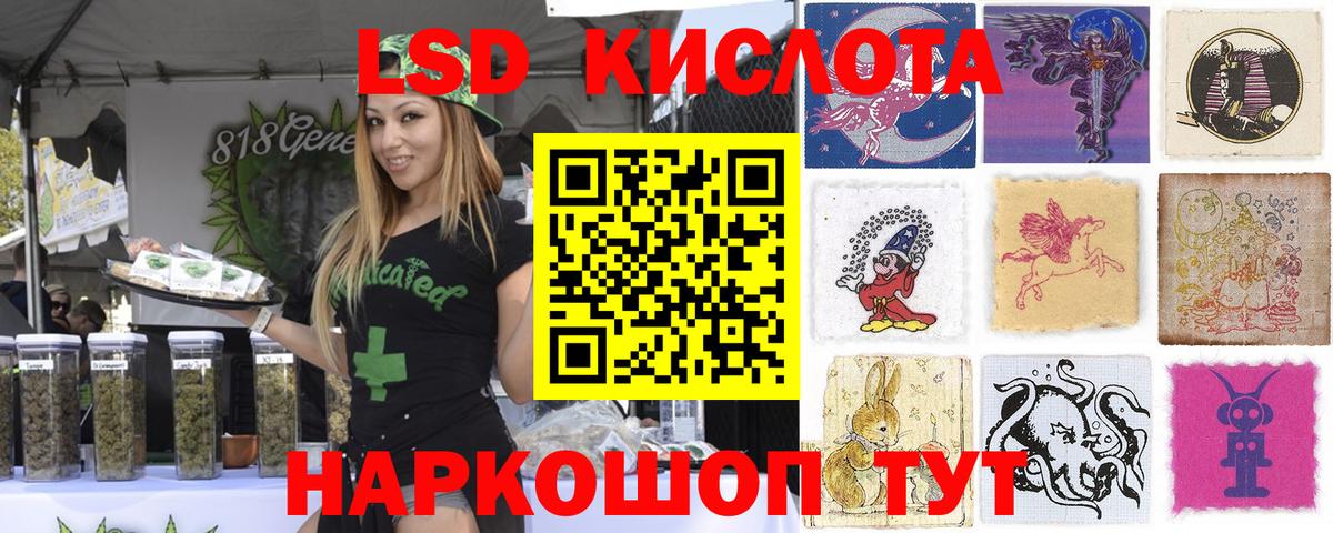 Наркотические марки 1,8мг  купить наркотик  Нефтекумск  Вход с VPN 