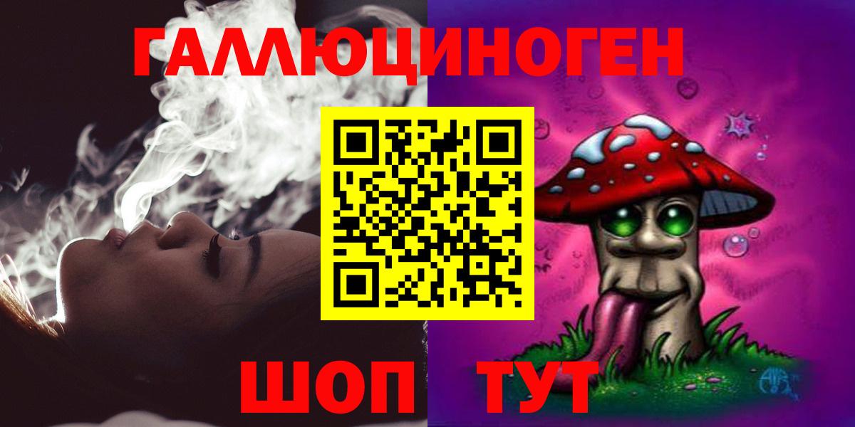 Галлюциногенные грибы прущие грибы  Вход с VPN  Псилоцибиновые грибы мицелий  Нефтекумск 