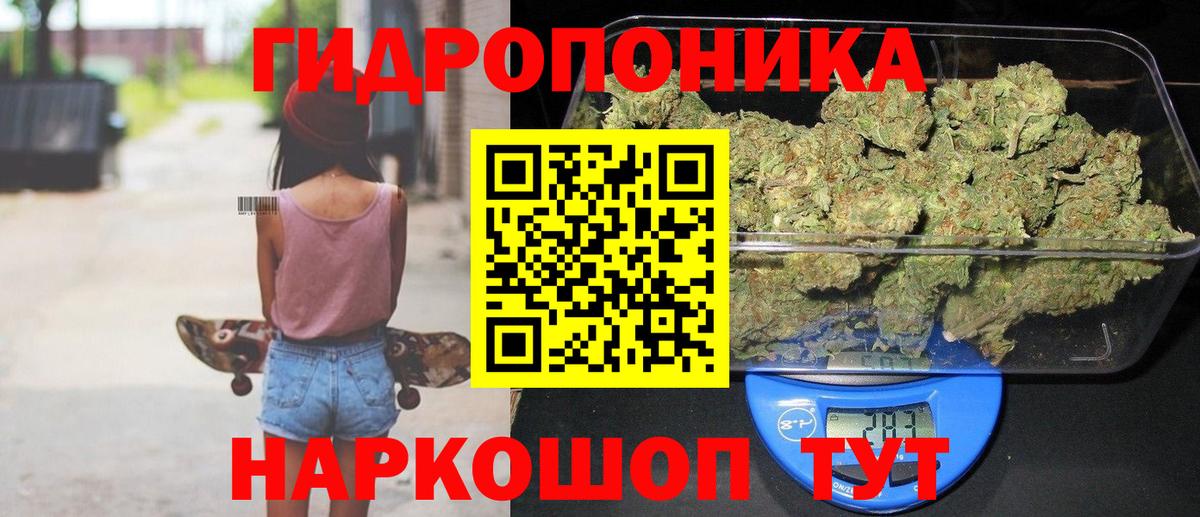 Шишки марихуана ГИДРОПОН  Канабис Amnesia  Нефтекумск  Вход с VPN 