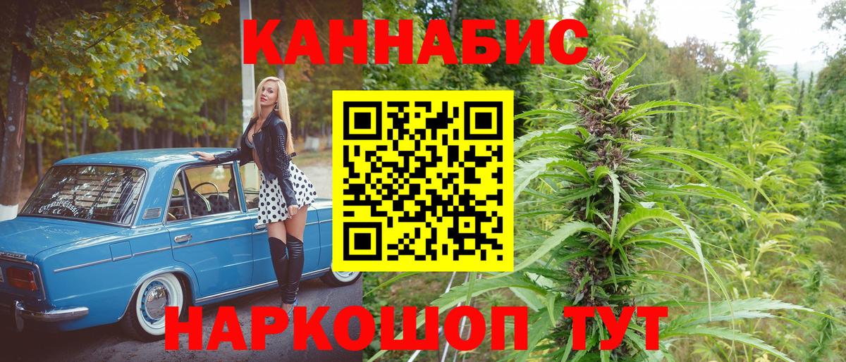 Шишки марихуана VHQ Нефтекумск